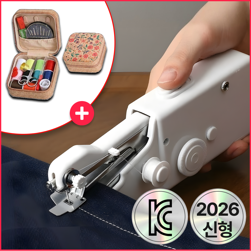 로라쉐 가정용 휴대용 원버튼 미니 핸드 미싱기 반짇고리 세트 22,800원