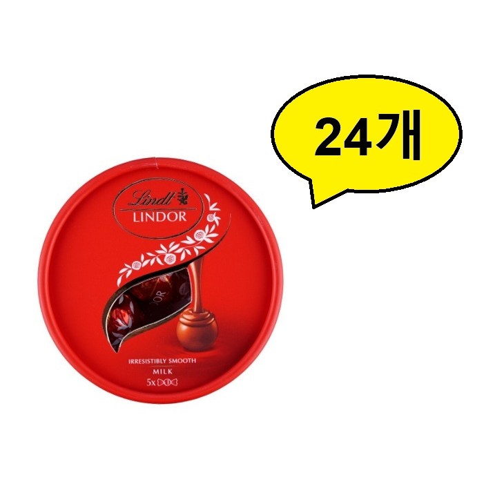 린트 린도볼 밀크 5p 58,080원
