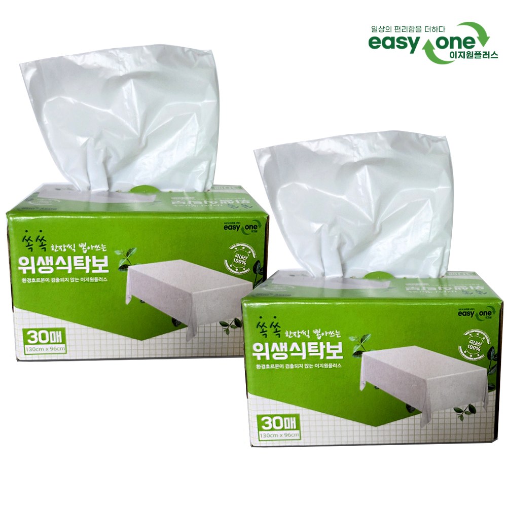 뽑아쓰는 식탁보 30매(본품) 2개, 1개 16,500원