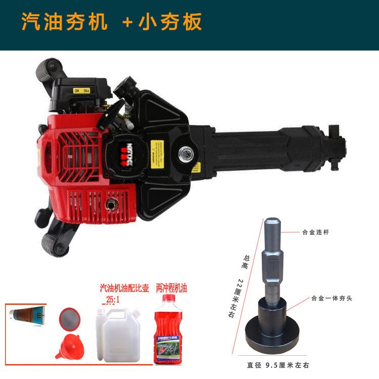 소형 콤팩터 바닥진동 공사 전동 컴팩터 레벨링 바닥 다짐기 램머 417,700원