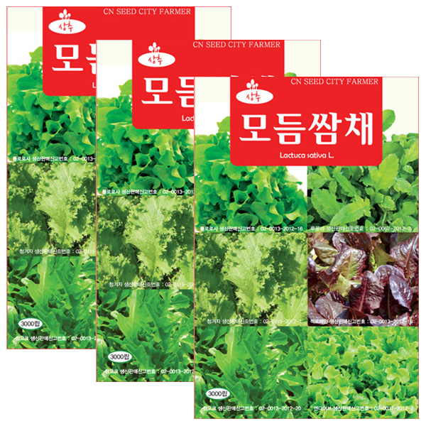 세인화분  모듬 쌈채 3000립 - 쌈채소 씨 씨앗 6,950원