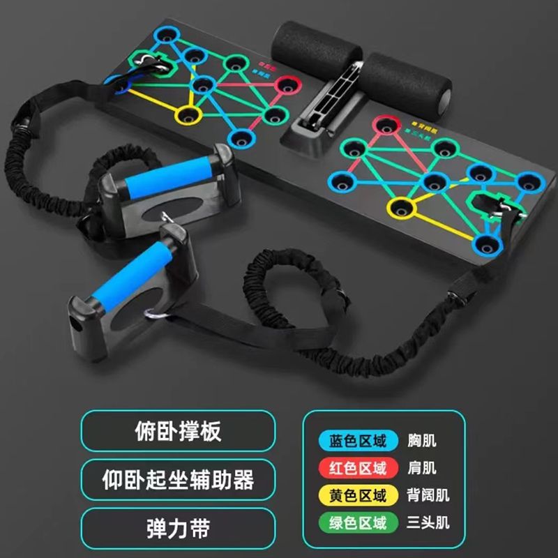 다기능 푸쉬업바 팔굽혀펴기 기구 푸샵바 푸쉬업보드, 다기능 푸시업보드+윗몸일으키기+당김로프, 1개 42,600원