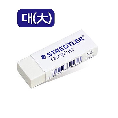 STAEDTLER 스테들러)지우개(대/526-B20), 단품, 상세페이지 참조 1,100원