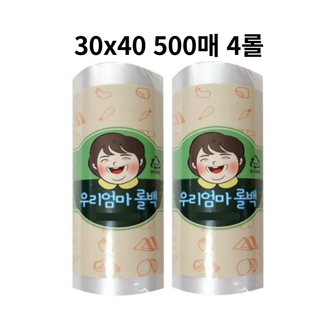 믿고쓰는 우리엄마 위생 롤백 30 x 40cm 500매 2롤 22,000원