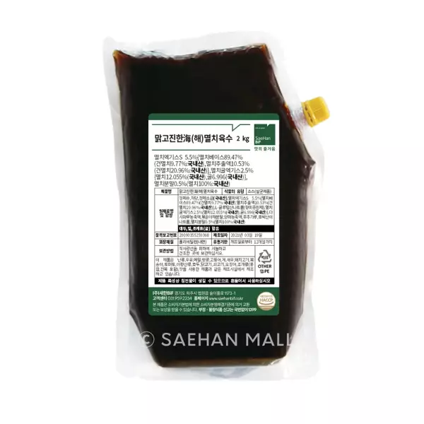 새한 담백하고 맛있는 맑고진한 해 멸치육수, 24,600원