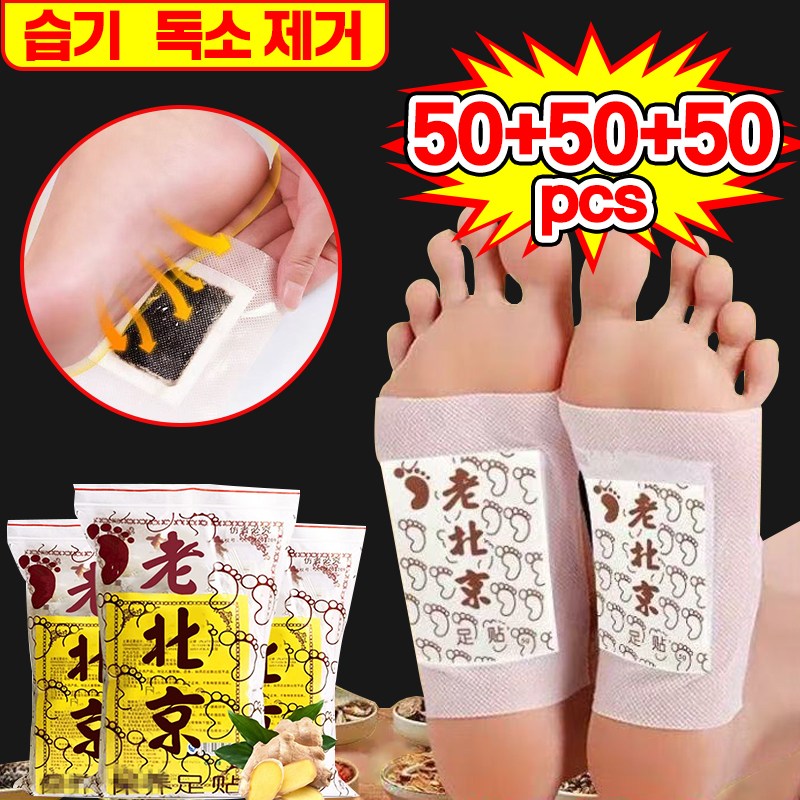50/50+50 발바닥패치 발바닥 파스 목초수액 시트 발패치 해독 피로 회복 제습 혈액순환 풋 케어 시트 패치 패드 포장증정 16,180원