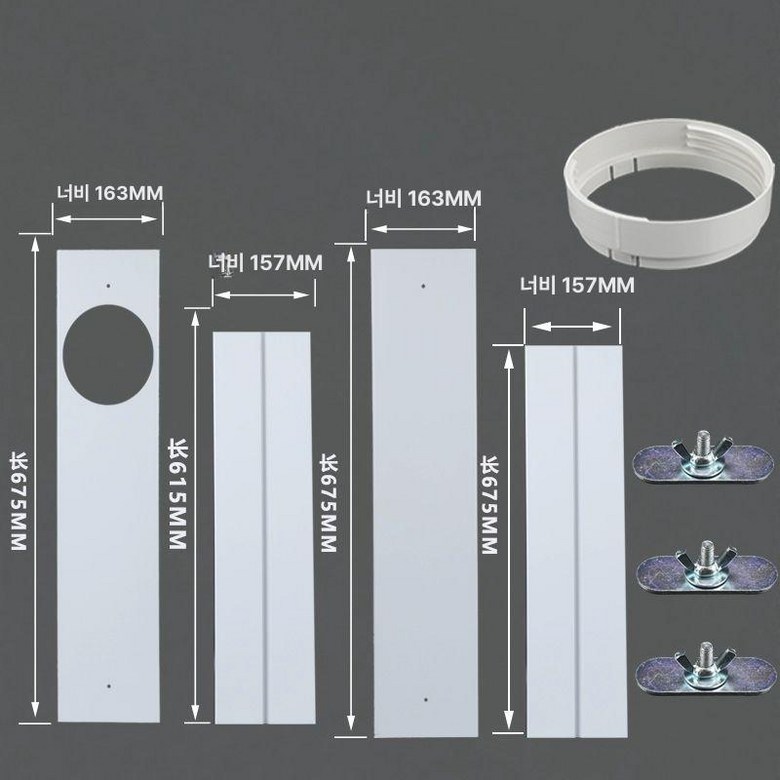 창문형 환기팬 창틀 환풍기 덕트 에어컨 벽부형 창틀 이동식 34,400원