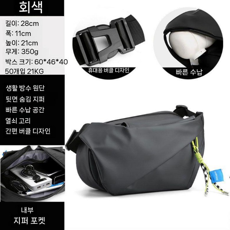 2026 남성용 크로스백 가방 캐주얼 숄더백 27,600원