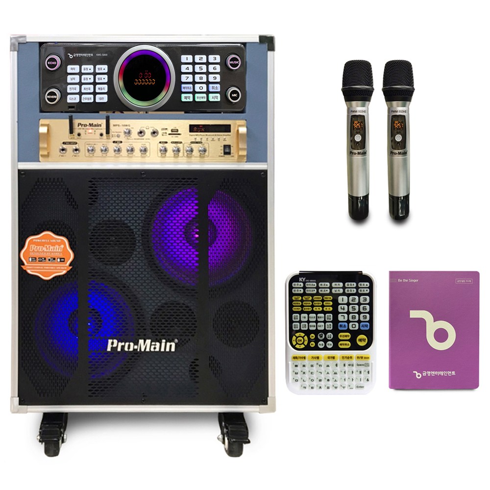 프로메인 이동식 노래방 가정용 업소용 금영 반주기 KMS-S800 무선마이크 세트 10인치 스피커(최신곡 포함) 1,180,000원