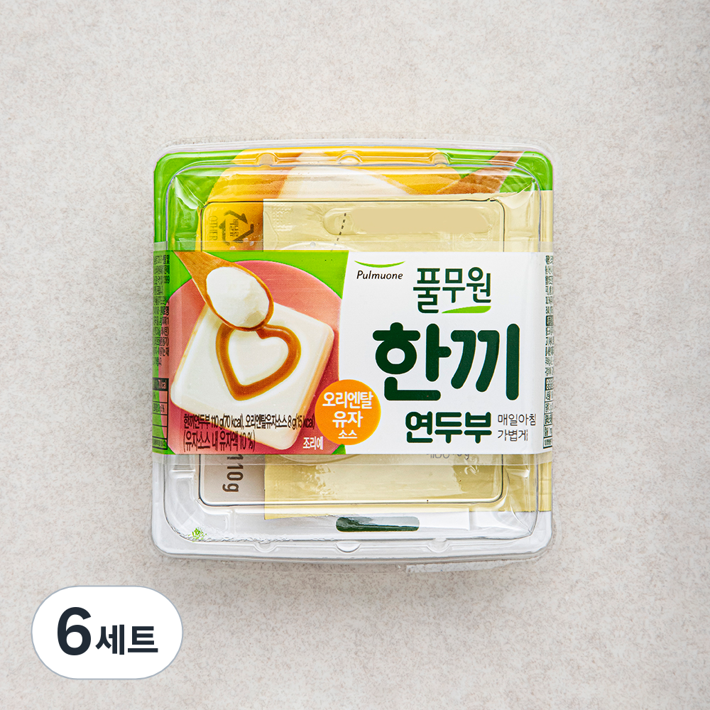 [로켓프레시] 풀무원 한끼연두부 110g + 오리엔탈유자 소스 8g 세트 6,200원