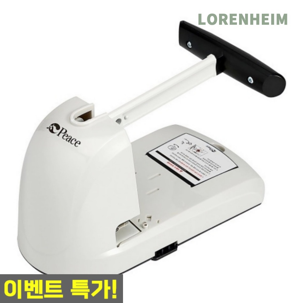 로렌하임 평화 울트라 1공펀치 강력형 100매용 100매천공 90,900원