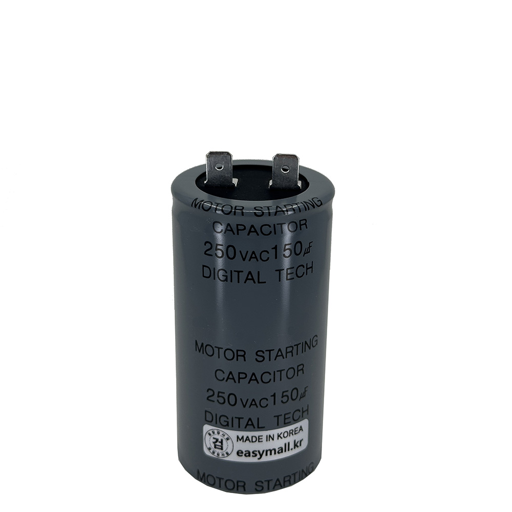 250V 250VAC 150uF 국산 콘덴서 전동기 모터 시동 스타팅 기기용 커패시터 캐패시터 캔타입 Motor Starting 15,710원