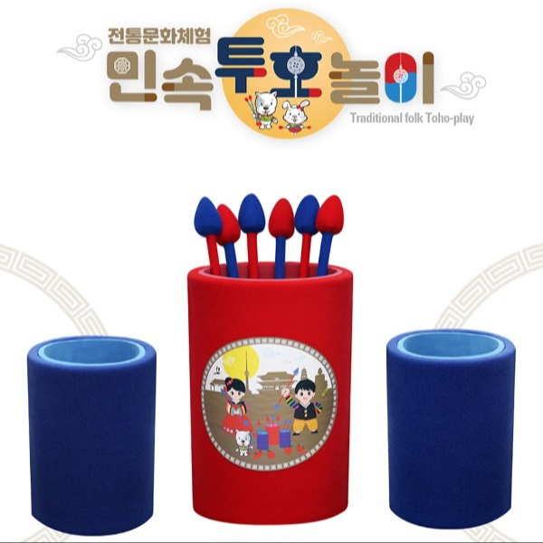 키드짐- 투호놀이세트/체육/학교/실외놀이/실외운동/명절놀이/단체놀이/협동놀이/운동회/체육대회/민속놀이 49,800원