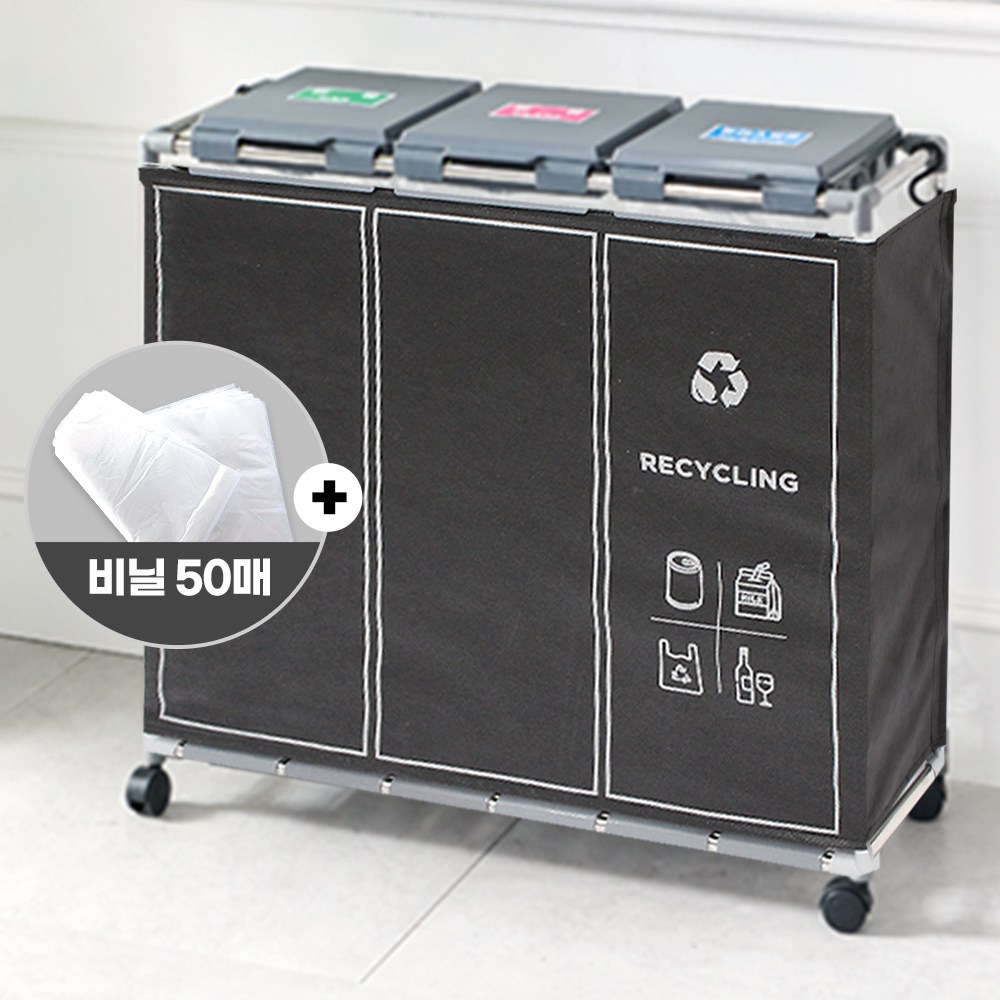리빙위키 재활용분리수거함 커버 비닐50매 / 가정용분리수거함 분리수거함 재활용, 재활용분리수거함 그레이 34,900원