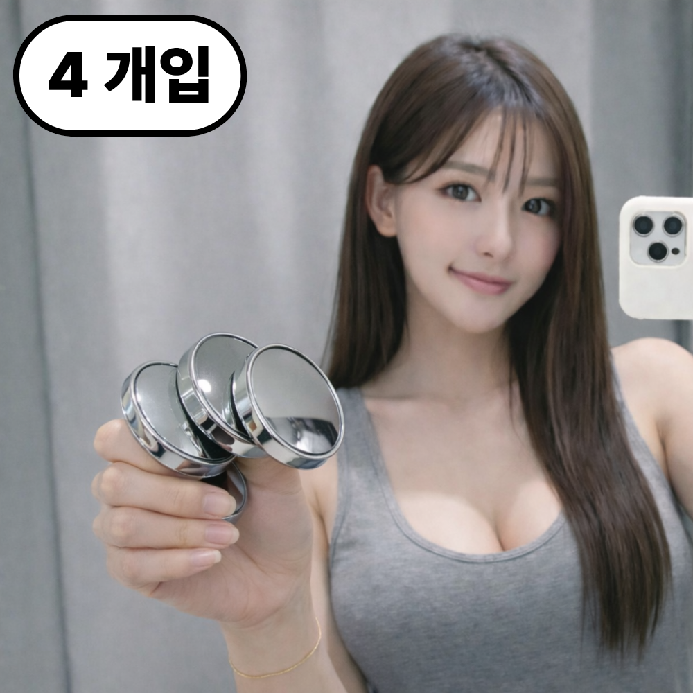 포르페 흔들리지 않는 360도 사이드미러 보조거울 7,200원