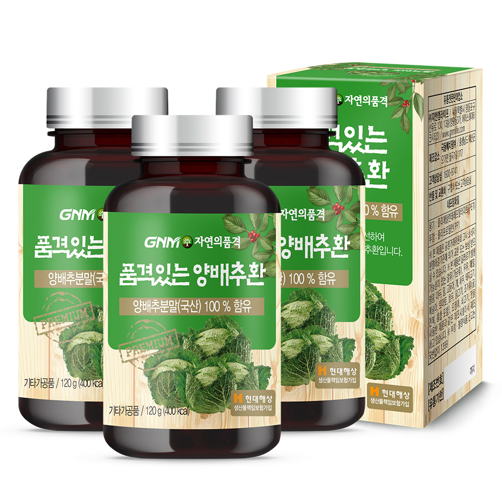 자연의품격 품격있는 양배추환, 120g, 3개 29,900원
