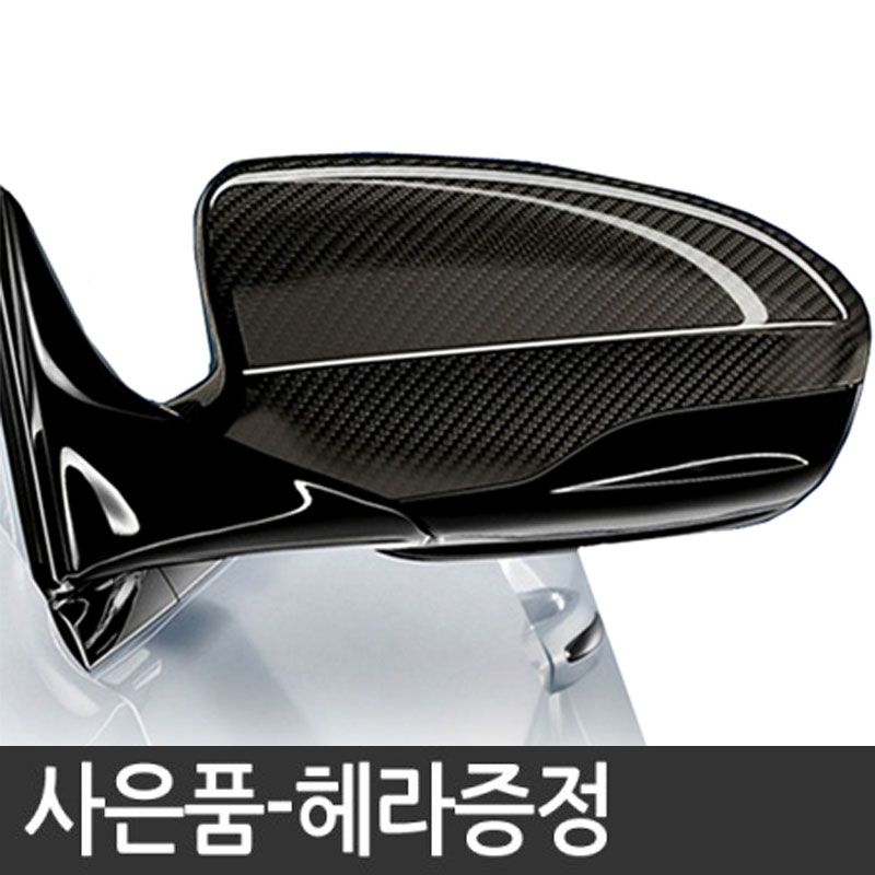 5D카본 6D 카본시트지 152x10cm-사은품 헤라증정- 고광택 하이그로시 자동차 랩핑지, 1개 2,500원