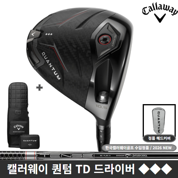 캘러웨이코리아 퀀텀 드라이버 트리플다이아몬드 TD 2026년 890,000원