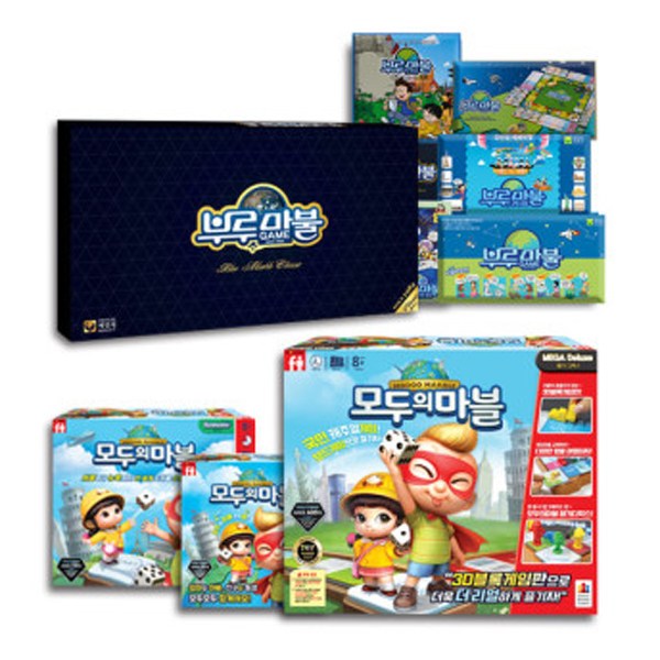 (부루마불 11종 모음전) 가족 보드게임 클래식 패밀리 대한독립 모두의마블 8,800원