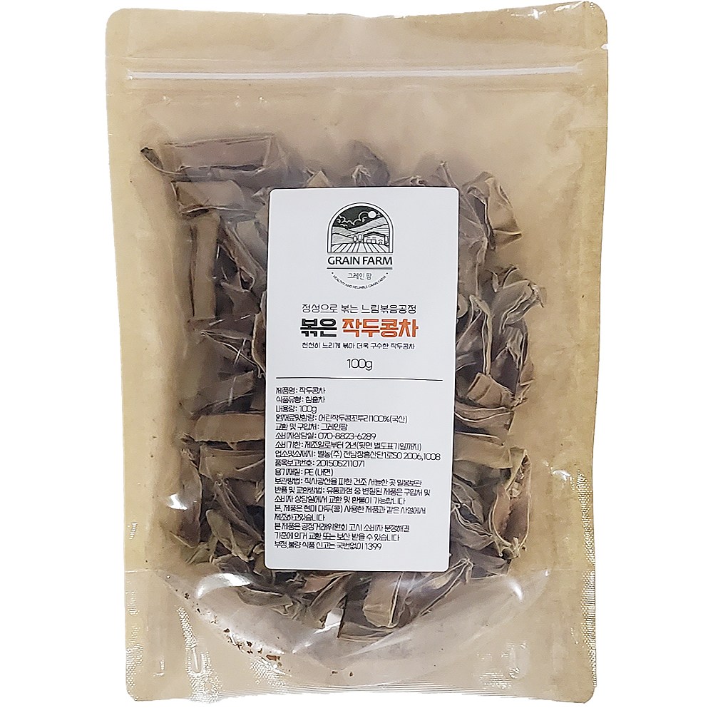 그레인팜 볶은 국산 작두콩차 정성으로 볶는 느림볶음공정, 100g, 2개, 1개입 18,900원