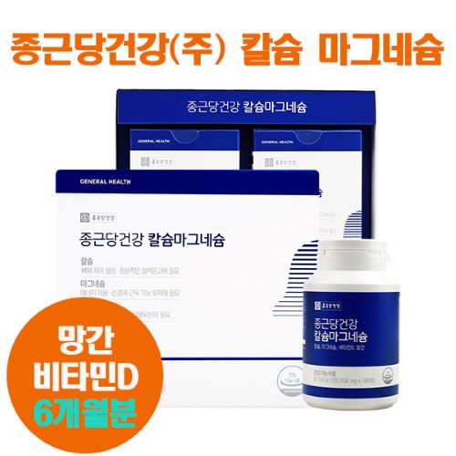 종근당건강 칼슘 마그네슘 망간 비타민D 600mg x 360정, 360정, 1개 24,900원