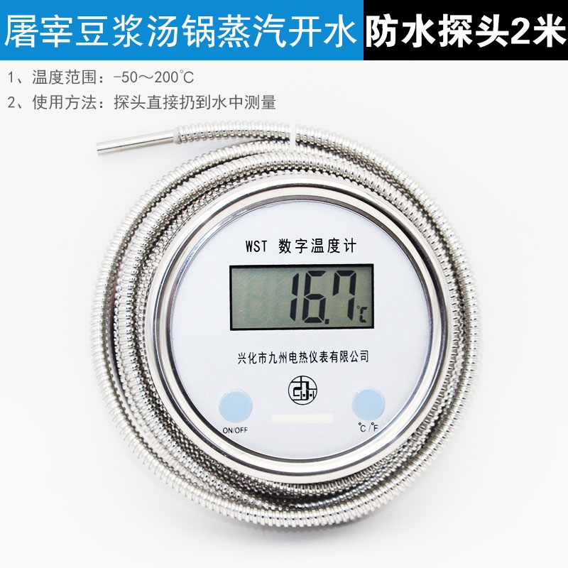 디지털 수온계 수온 물 방수 측정 수영장 수족관 온도계 수조 5m 10m 산염기 44,500원