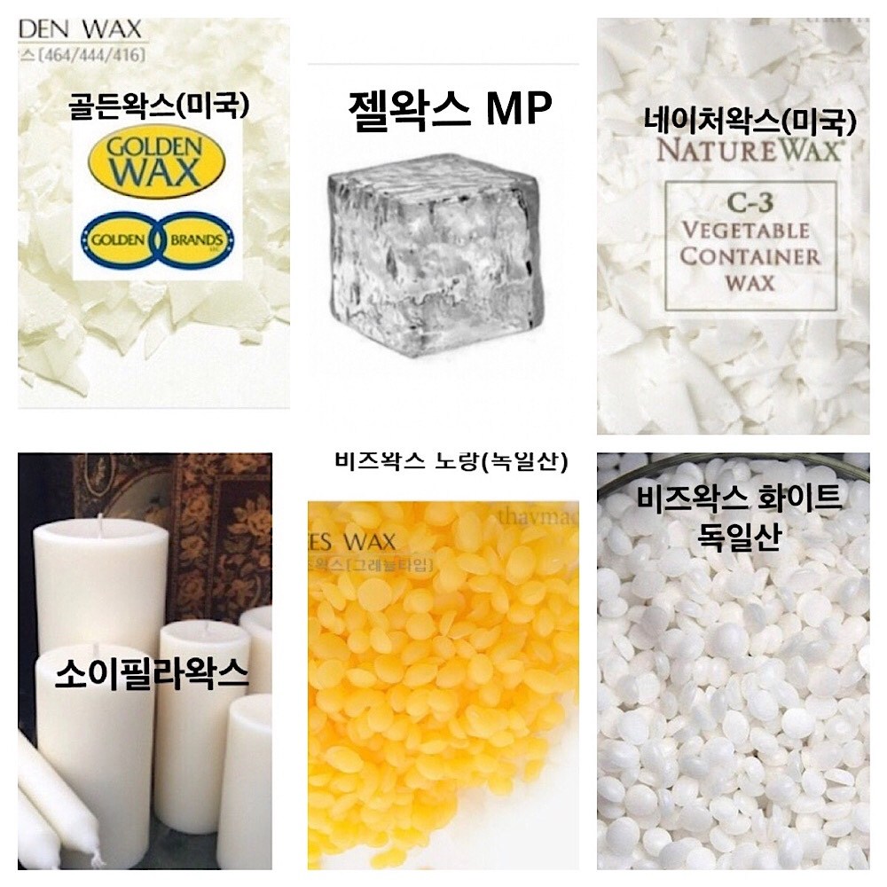 캔들만들기용 소이왁스 골든 네이처 몰드용 필라 크리스탈팜 젤왁스 11,000원