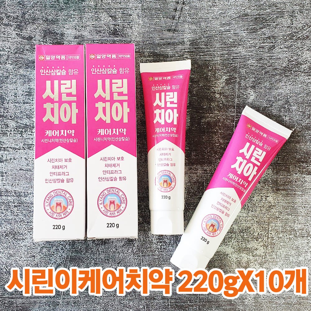 일양약품 시린치아 케어치약, 10개, 220g 65,000원