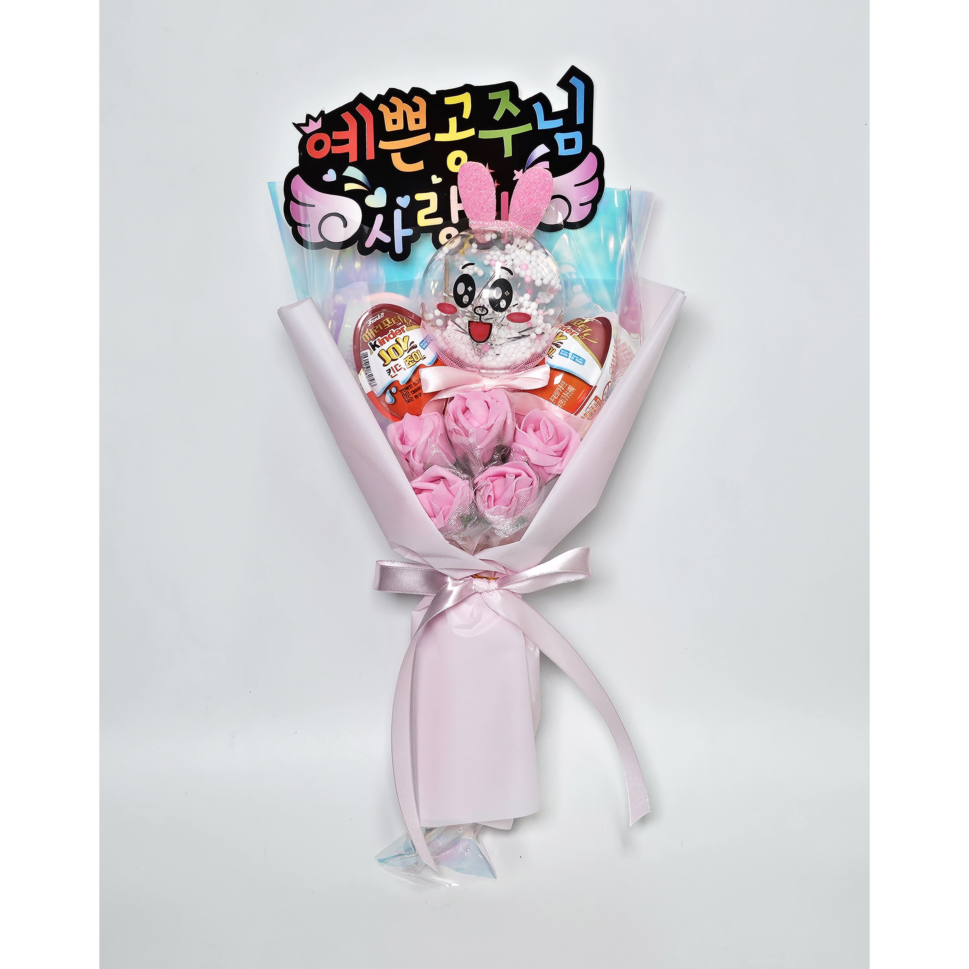 안산 플라워마트 LED 요술봉 킨더조이 긴꽃다발 18,900원