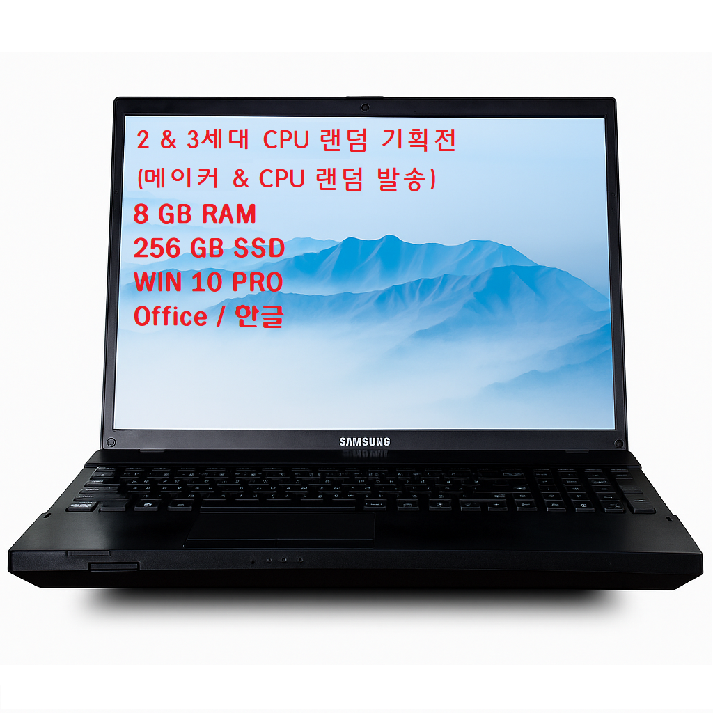 삼성 엘지 HP 레노버등 초갓성비 속도빠른 2,3세대 CPU 노트북 랜덤기획전 사무용 주식용 인강용 넷플용 클래식게임용, 배터리없음(전원연결사용), WIN10 Pro, 8GB, 128GB, 15인치 149,000원
