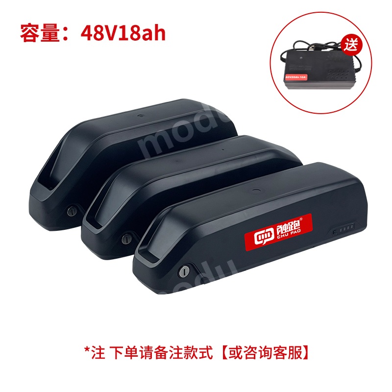 SUPER73 호환 배터리 36V 48V 자전거 리튬배터리 팻바이크 밧데리 349,000원