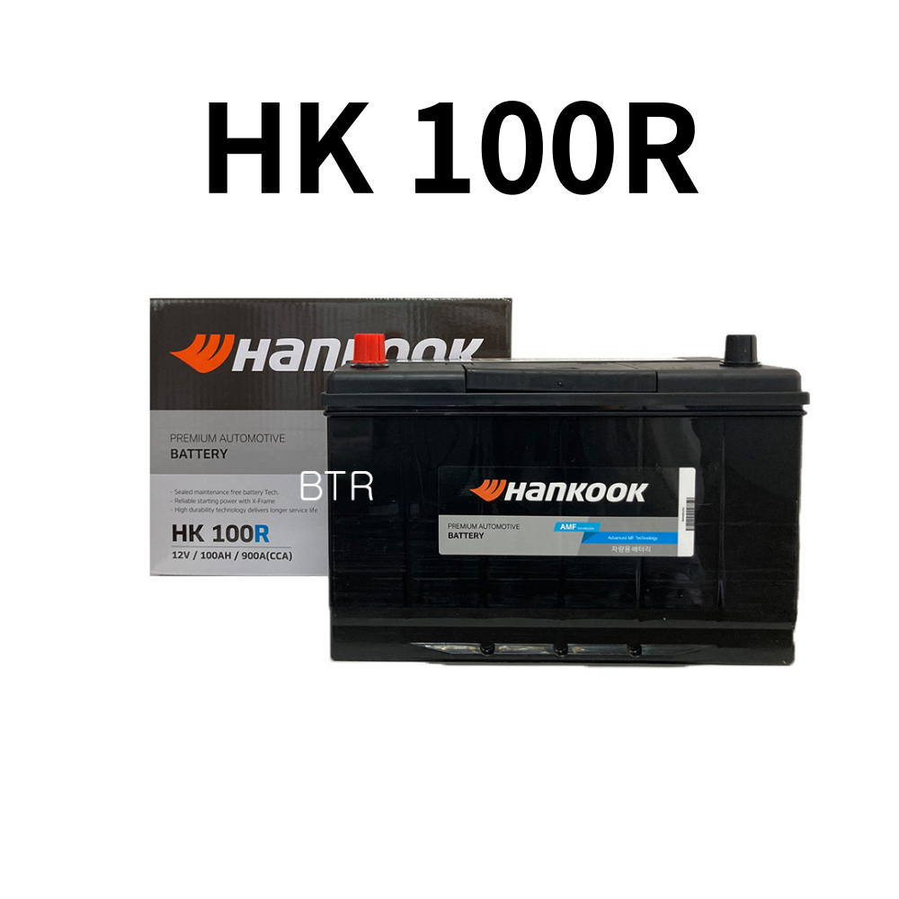 카운티버스 HanKooK(HK) 100R 자동차 배터리 최신 정품 105,400원