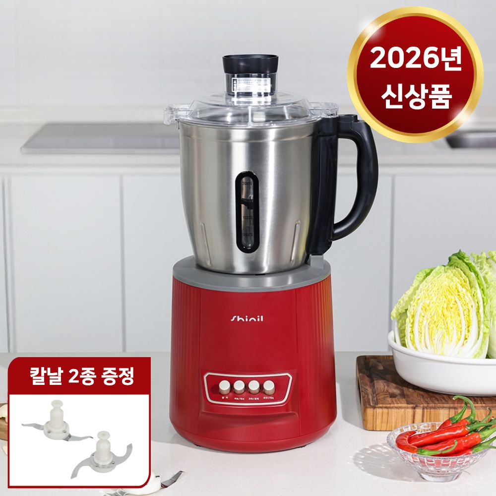 신일 대용량 믹서기 김장 업소용 스텐 믹서기 115,000원