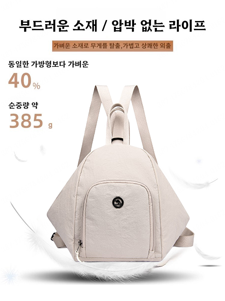 1+1【한 개로 세 가지 스타일】다기능 여성용 크로스백 겸 백팩 여성 크로스백 대용량 멀티 백팩 여삼용 원백 패션 캐주얼 크로스백 30,800원