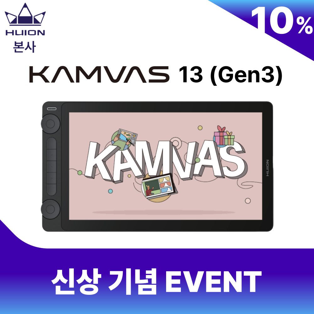 [휴이온 본사 스토어] 휴이온 액정 타블렛 13인치 3세대 kamvas 13 (Gen3) 323,100원