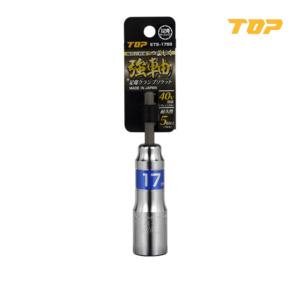 TOP 롱비트소켓 40V 전동드릴용 육각소켓 ETS-13 14 17 19, 1개 13,000원