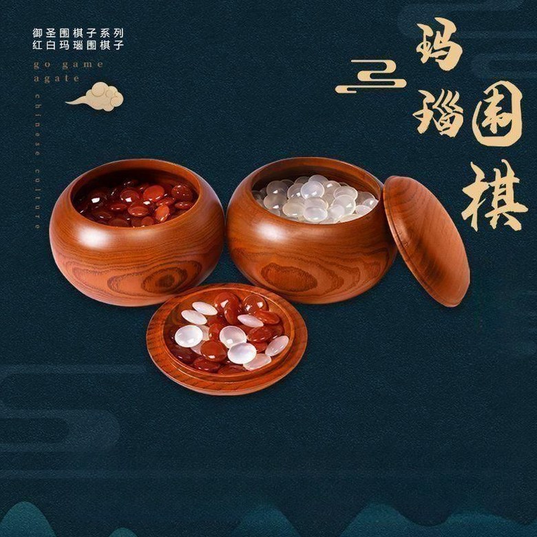 투명 옥 바둑알 컬러 천연 바둑돌 고급 크리스탈 백돌 수정 흑돌 오목알 세트 320,500원