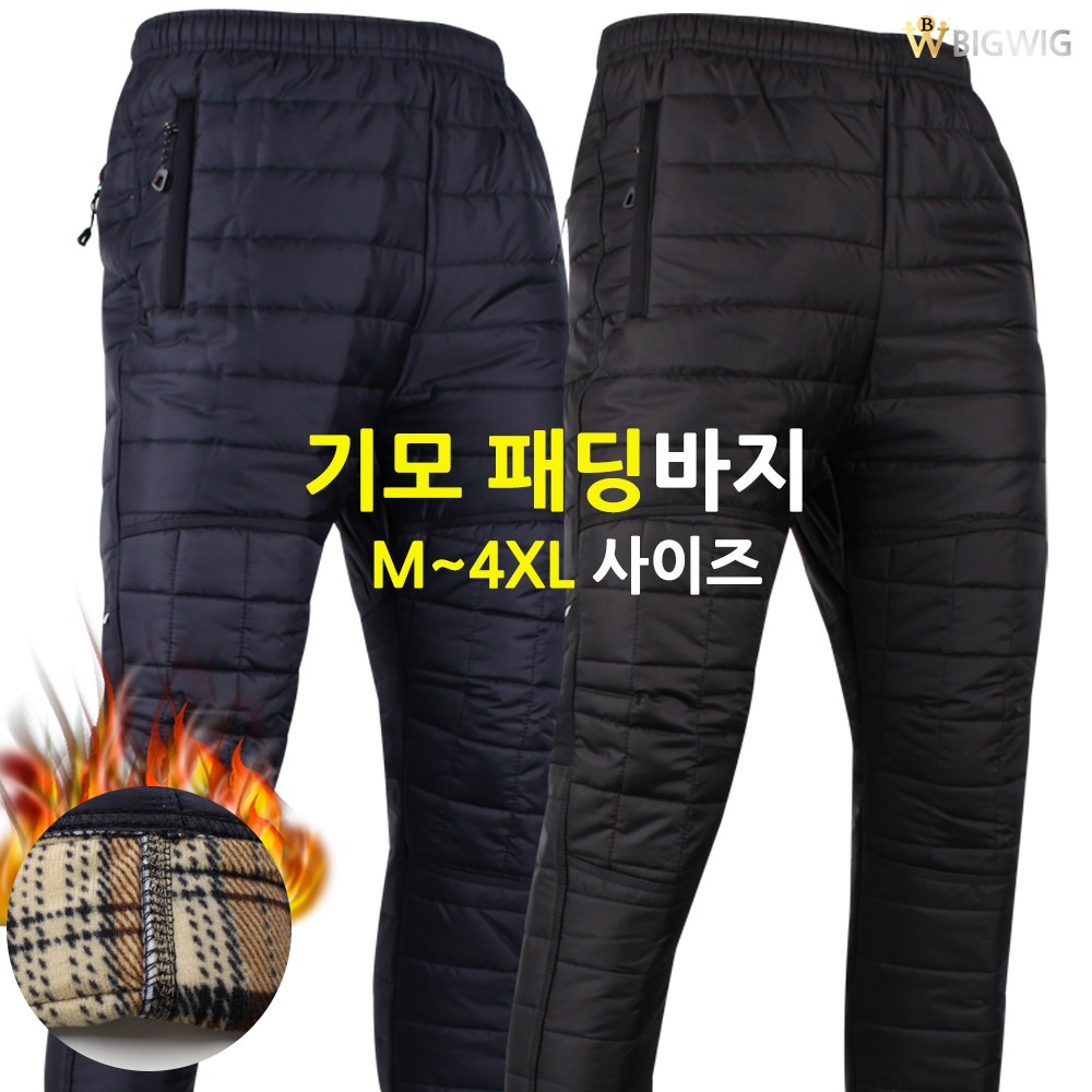 [더빅보스] WD고무전체패딩 겨울 남성 패딩바지 기모 방한 작업복 빅사이즈 기모안감 단체복 따뜻한 가벼운 팬츠 특가 21,700원