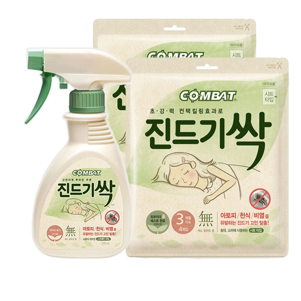 헨켈 컴배트 진드기싹 시트(4개입x2개)+스프레이 290ml x1개 32,300원