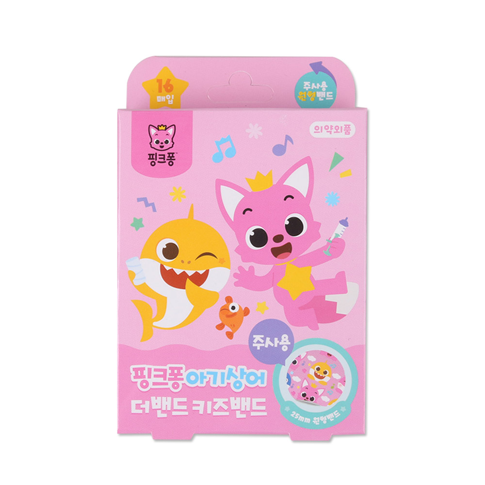 핑크퐁 패턴밴드 16매입 혼합형 800원
