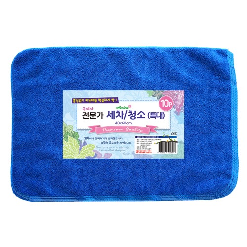 아젤리아 전문가 세차/청소10P(특대) 40x60cm 극세사 청소타올 다용도타올, 10개 18,000원