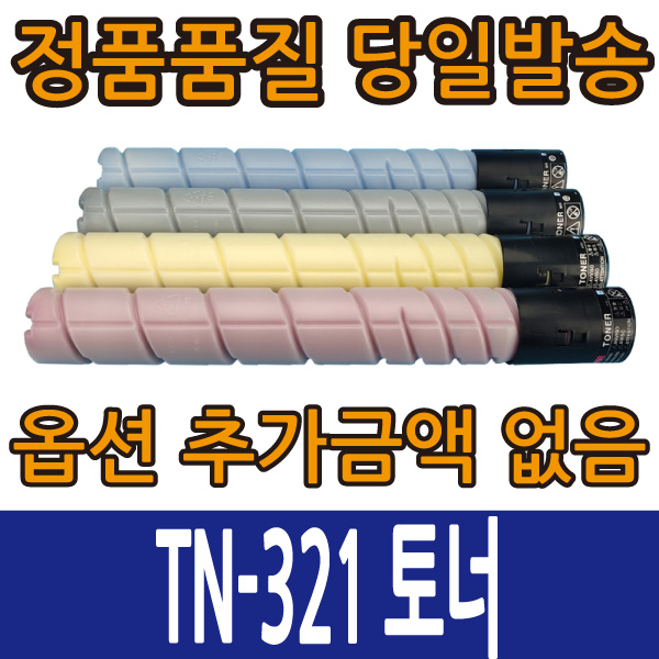 신도리코호환 미놀타호환 TN321 토너 신도리코 D410 D411 D412 D415 D416 D417미놀타 Bizhub-C224 C284 C364, TN321C 파랑, 1개 34,720원