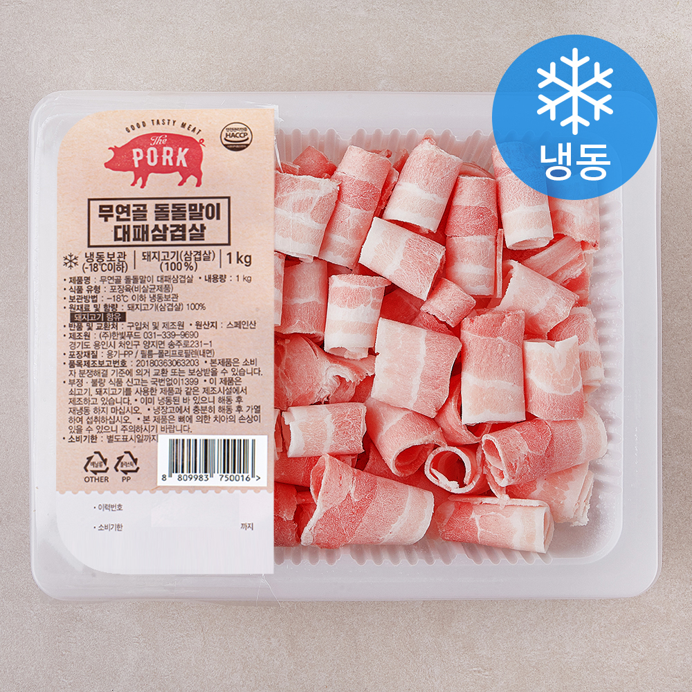 무연골 돌돌말이 대패삼겹살 (냉동), 1kg, 1개 10,900원