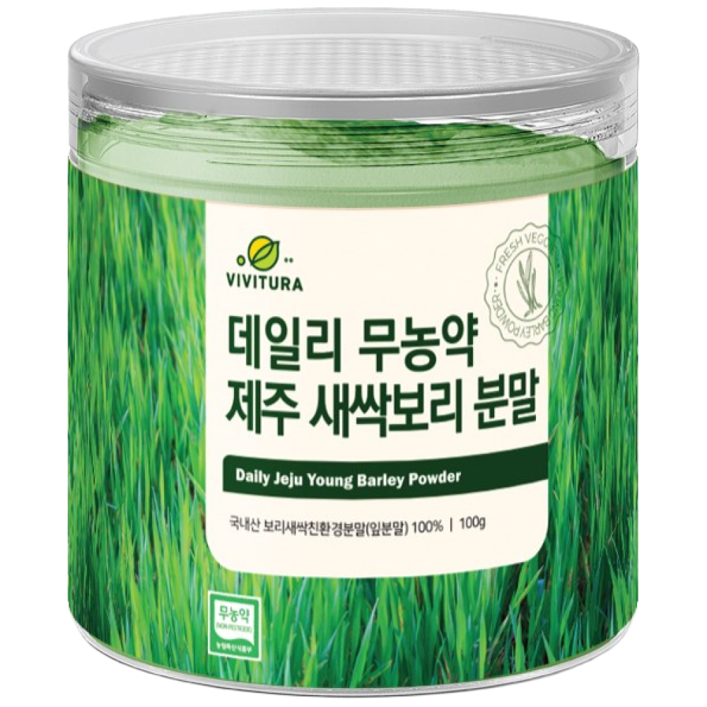 비비투라 데일리 무농약 제주 새싹보리 분말 가루 파우더 100% 58,800원