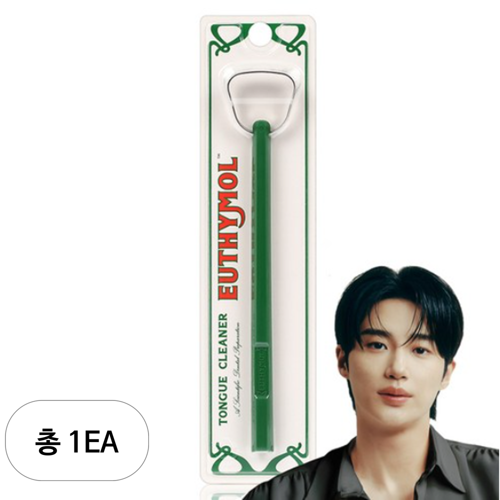 유시몰 클래식 스테인레스 혀클리너 16,880원