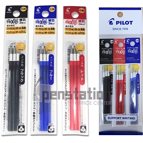 파이롯트 프릭션 지워지는 3색/4색 멀티 볼펜 0.38mm 리필심 3개 세트 11,800원