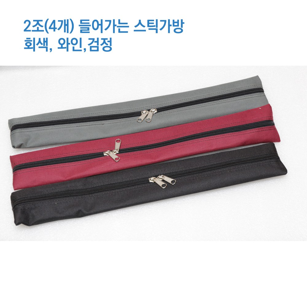 [국내생산] 드럼스틱가방 1조 2조 보관 스틱 케이스 난타 북채 들어감, 1개 6,000원