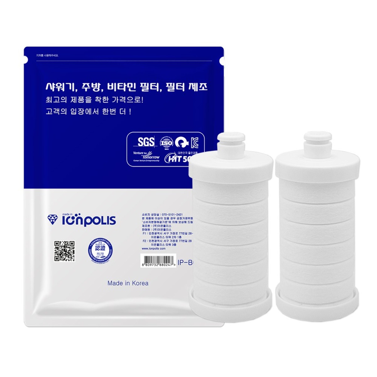 바디럽 퓨어썸 대용량 호환필터 2개 [이온폴리스], 1개, 단일 15,000원