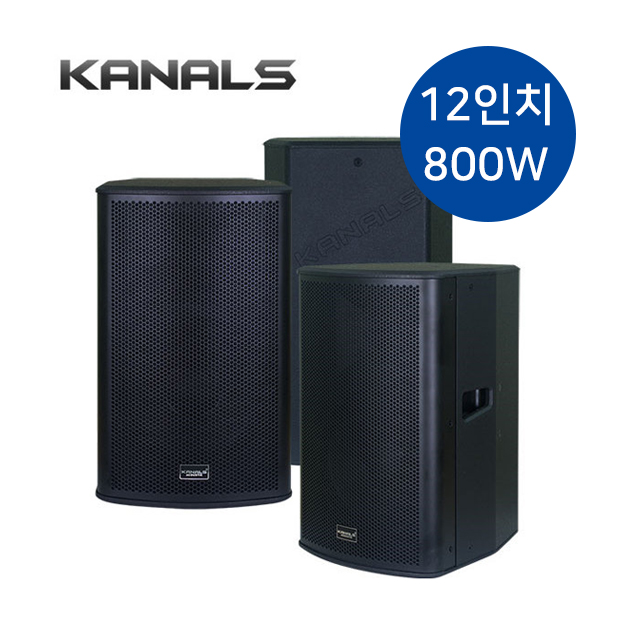 전문가용 패시브스피커 TRS-1240 브라켓포함  [KANALS] 984,000원