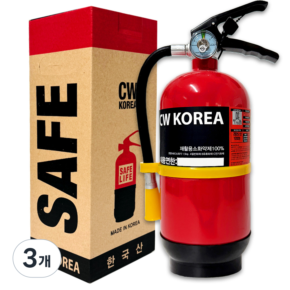 국산 ABC 분말 친환경 소화기 가정용 업소용 사무실용 보급형 씨더블유소방산업 59,670원